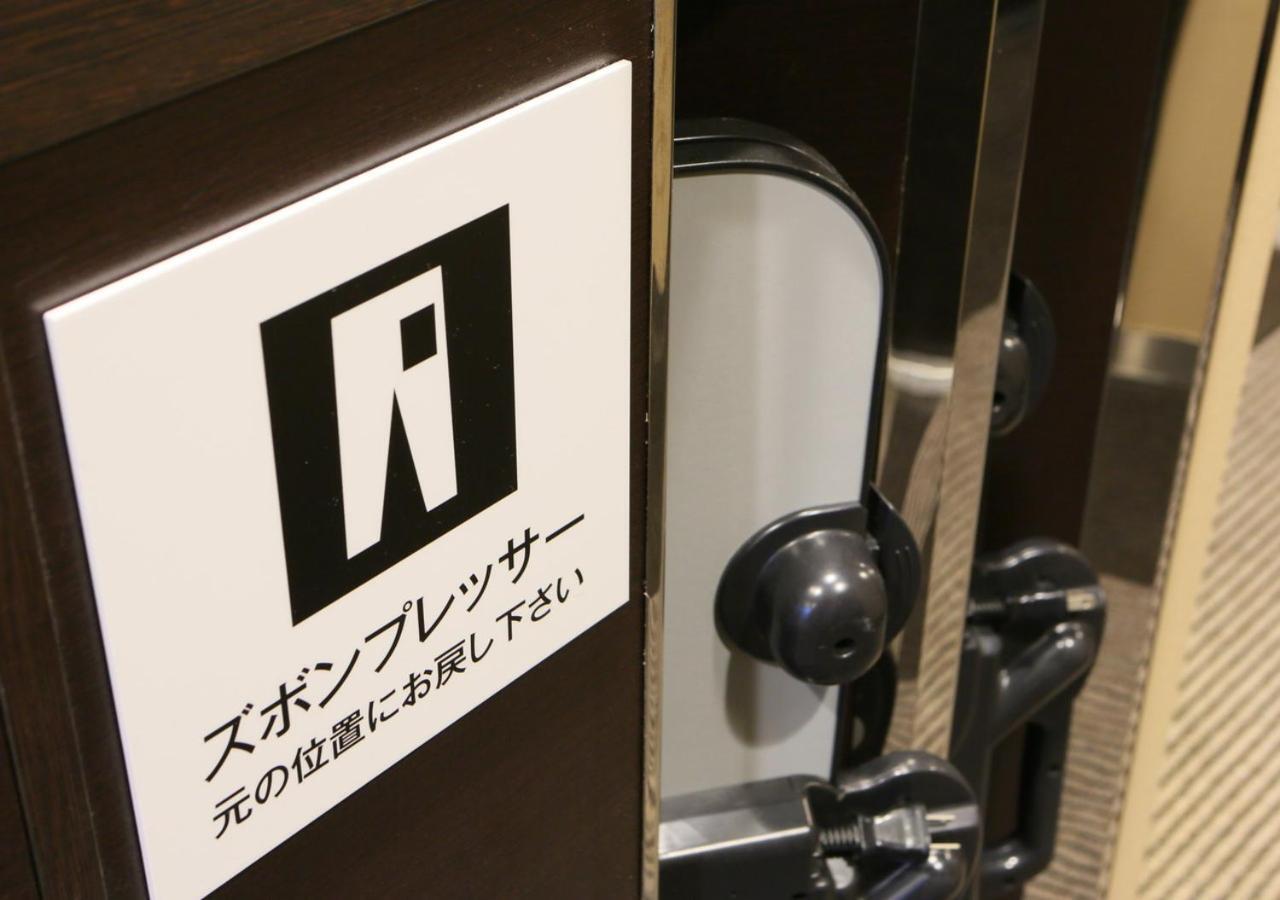 Apa Hotel Hiroshima Ekimae Zewnętrze zdjęcie