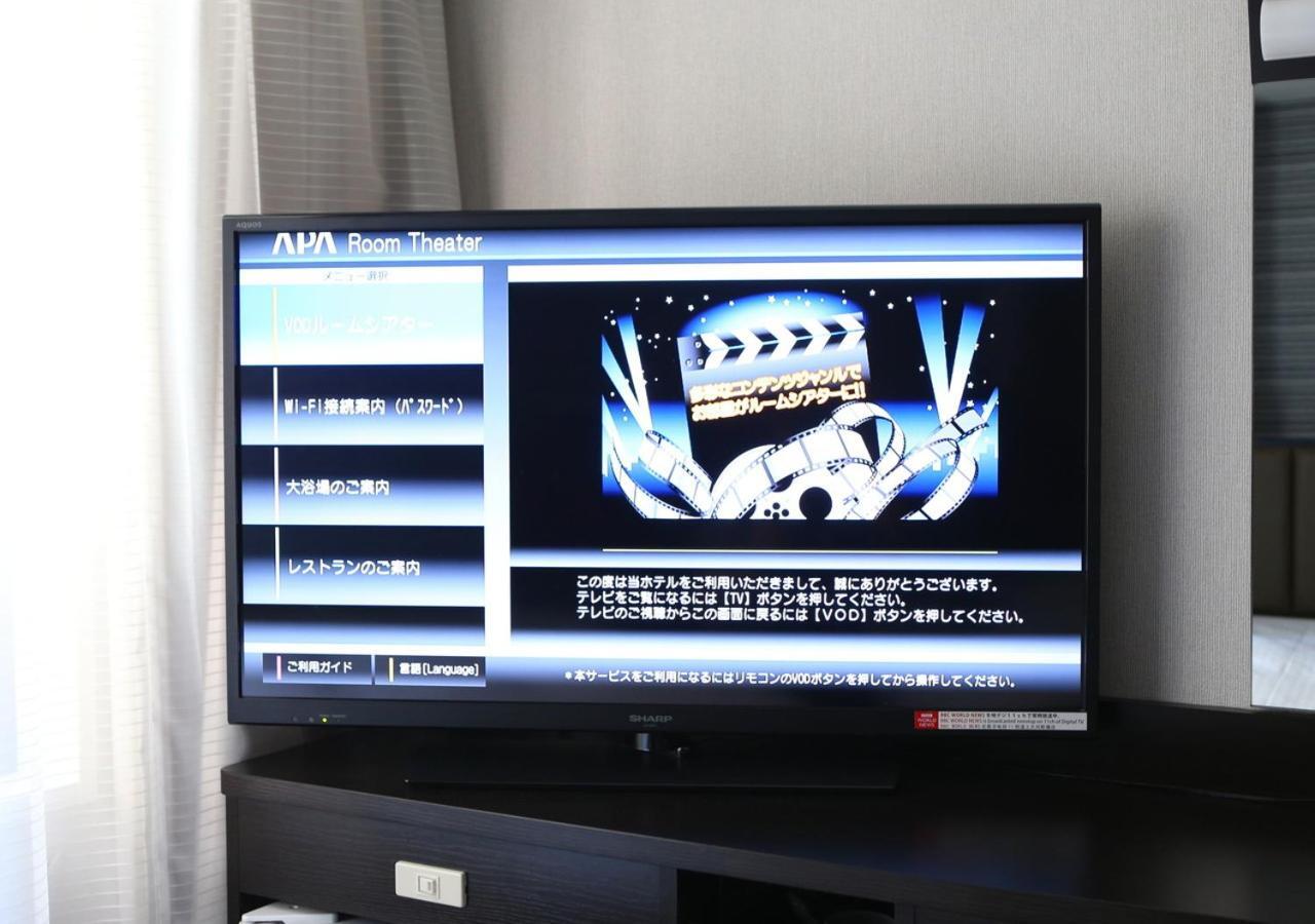 Apa Hotel Hiroshima Ekimae Zewnętrze zdjęcie
